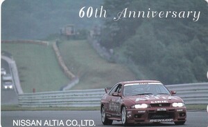 ●日産スカイラインGTR 60th Anniversaryテレカ