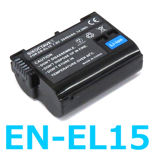 EN-EL15a EN-EL15b EN-EL15c EN-EL15 Nikon 互換バッテリー 1個　純正充電器でも充電可能 D500 D600 D610 D750 D780 D800 D800E