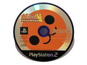 ■■PS2ソフト「太鼓の達人 ～タタコンでドドンがドン～ 」■■ディスクのみ/中古