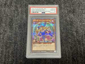 PSA10 遊戯王 ラッシュデュエル 最強バトルロイヤル ブラックマジシャンガール Yugioh Rush Duel Dark Magician Girl Saikyo 12