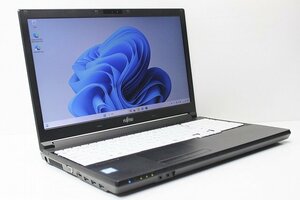 1円スタート ノートパソコン Windows11 富士通 LIFEBOOK A577 15.6インチ DVDドライブ 第7世代 Core i5 SSD256GB メモリ8GB 10キー