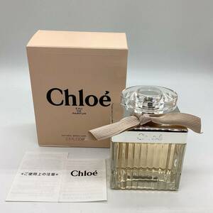 【23359】Chloe クロエ 香水 オードパルファム 75ml 未使用品 二次流通品