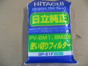 開封品 日立　HITACHI 【掃除機用紙パック】 (30枚入) 「使い切りフィルター」 GPS1F　【対応機種】PV-BM2、BM1