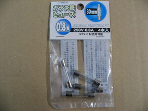 ヤザワ 【250V0.8A】ミニガラス管ヒューズ（長さ30mm） GF08250　家庭用小型機器の回路保護などに。　電子部品・電気材料・消耗材