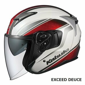 OGKカブト オープンフェイスヘルメット EXCEED DEUCE(エクシード デュース) パールホワイト M(57-58cm) OGK4966094584498