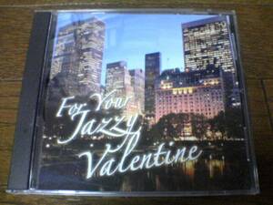 CD「ヴァレンタインの花束」ジャズコンピレーションバレンタイン