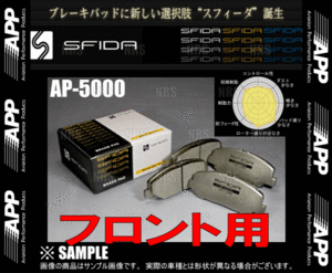 APP エーピーピー SFIDA AP-5000 (フロント) ティーダ C11/NC11/JC11 04/9～ (122F-AP5000