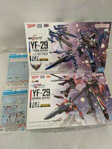 【新品購入後未使用/未開封品】バンダイ HG 1/100 「YF-29（アルト機）」+「YF-29（マックス機）」+「専用水転写式デカール2点」計4点