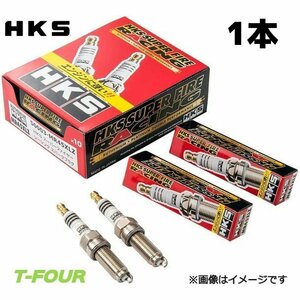 HKS プラグ スーパーファイヤーレーシング M45i 1本 NGK9番相当 トヨタ カムリ ACV30 50003-M45i スパークプラグ