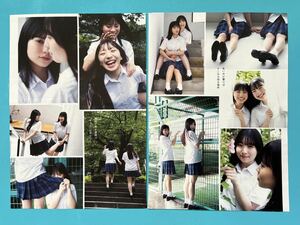 PB 2★隅野和奏 × 折坂心春(NMB48)★切り抜き6P プレイボーイ 送料120円～