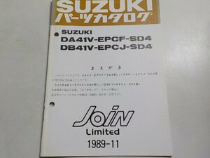 S2463◆SUZUKI スズキ パーツカタログ DA41V-EPCF-SD4 DB41V-EPCJ-SD4 Join Limited 1989-11☆