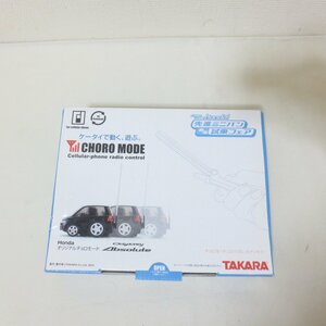 R190　未開封　TAKARA　チョロモード　CM 106ｂ　オデッセイ　ホンダ　ラジコン　タカラ