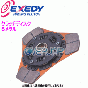 ZD09T EXEDY クラッチディスク Sメタル マツダ ロードスター NCEC LF-VE 5MT