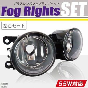 フォグランプ アルトラパン HE21S スズキ H8 H11 H16 LED HID ハロゲン バルブ 交換 ガラス レンズ 汎用 ライト 左右セット 防水 新品