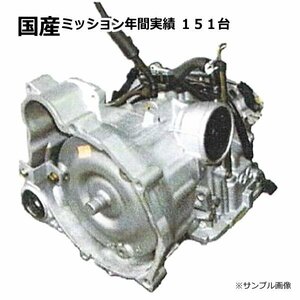 CVT オートマ ミッション リビルト ムーヴコンテ L585S