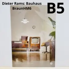 Dieter Rams: Bauhaus  ディーターラムス　BraunHM6
