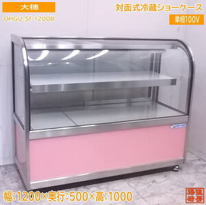 中古厨房 