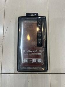 iPod touch 6 2015 ケース　レザーケース　ブラウン　茶色