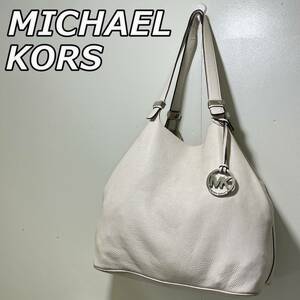 【MICHAEL KORS】マイケルコース 台形型 レザーハンドバッグ ワンショルダー 本革 手持ち 肩掛け かばん 白 ホワイト EY-1502