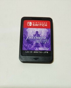 1675送料無料 任天堂 ニンテンドー スイッチ ソフトのみ Nintendo Switch ファイアーエムブレム　風花雪月 Fire Emblem　