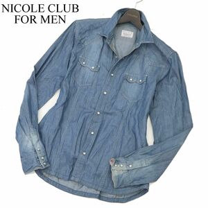 NICOLE CLUB FOR MEN ニコルクラブ フォーメン 通年 長袖 USED加工 襟袖ワイヤー★ ウエスタン デニム シャツ Sz.48　メンズ　C4T00148_1#C