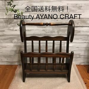 レトロモダン Beauty 木製 ヴィンテージ マガジンラック Beauty AYANO CRAFT