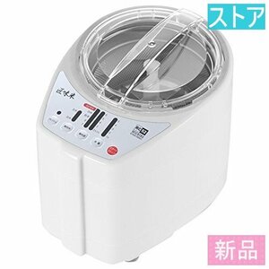 新品・ストア★精米機 山本電気 MICHIBA KITCHEN PRODUCT 匠味米 MB-RC52W ホワイト 新品・未使用