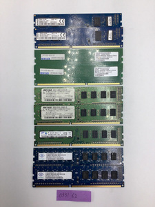 [ディスクトップPC用]Buffalo等 2G 合計9枚セット メモリ メモリーPC3-10600U PC3L-12800U混在 DDR3 1600 1333 62