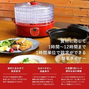 NHK おはよう日本で紹介されました　ヘルシーフードドライヤー ペットのおやつや 保存食も簡単に作れます！人気の調理家電