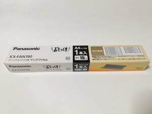 【未使用美品未開封】パナソニック Panasonic おたっくす パーソナルファックス用 インクフィルム KX-FAN190 インクリボン １本入り