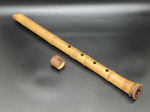 和楽器 琴古流 都山流 管楽器 竹製 尺八 州鳳 在銘 A7