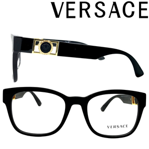 VERSACE メガネフレーム ブランド ヴェルサーチェ ベルサーチ ブラック 眼鏡 0VE-3314-GB1