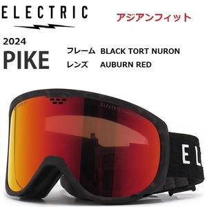 ★大幅値下げ 2024 ELECTRIC エレクトリック PIKE BLACK TORT NURON AUBURN RED ゴーグル