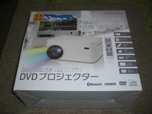 ★ＤＶＤプレーヤー内蔵　小型プロジェクター　 ホームプロジェクター★ 