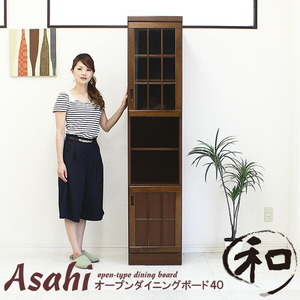 食器棚 幅40cm 和風 隙間家具 すき間収納 国産 日本製 完成品