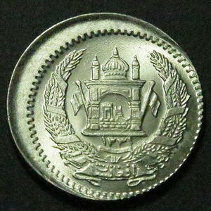 アフガニスタン1952年【 エラー 硬貨 】国王 モハマド ザヒル シャー g4057