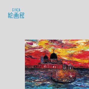 【GINZA絵画館】鈴木マサハル　油絵１０号「VENEZIA」ヴェネチア・イタリア・公式鑑定書付き・楽しめます！　KY13H0U0M1E7A4G