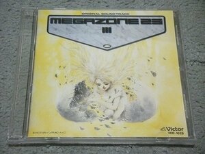 [CD][浦田恵司] メガゾーン23 Part3 オリジナルサウンドトラック