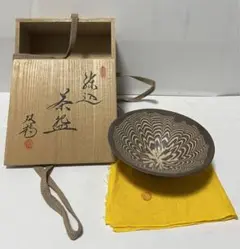 水野双鶴　練込茶碗