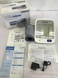 ☆★【USED】 omron オムロン 上腕式自動血圧計 HEM-7230 動確済 血圧管理 健康管理 フィットカフ使用 腕帯収納タイプ 血圧計 60サイズ