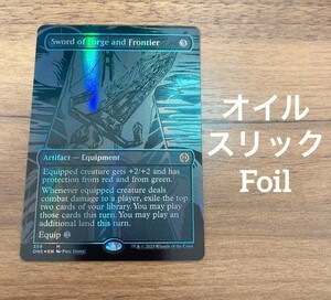 ラスト3枚数まで【新品未使用品】鉱炉と前線の剣　オイルスリックFOIL　ファイレクシア　MTG　EDH　統率者