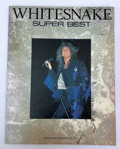 Whitesnake Super Best バンド・スコア　ホワイトスネイク 楽譜