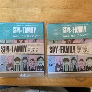 SPY×FAMILY スパイファミリー 20232024 カレンダー／2024年 non-no（ノンノ）1・2月合併号 特別付録　2点セット