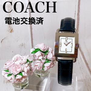 【電池交換済】レディースウォッチ女性用腕時計海外ブランドCoachコーチ2713