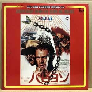 スタンリーマックスフィールドオーケストラ GOLDEN SCREEN MUSICS 24 2枚組LP 狼の挽歌 ダーティーハリー2 TAM MX-1013