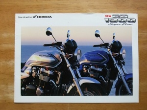 バイクカタログ　HONDA　NEW CB1300　1999年2月