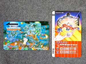 未使用！ タカラ トランスフォーマー テレフォンカード テレカ 50度数 2枚 まとめ @送料180円(4)