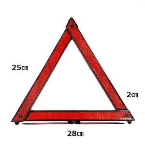 【L0067】折りたたみ式　三角停止板　三角反射板　三角停止表示板　専用収納ケース付き