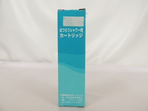 レターパック発送可 ダイト薬品 はつらつシャワー 用 交換カートリッジ 浄水 未使用 内装袋未開封