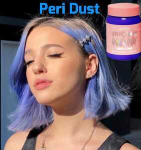 【Peri Dust】ユニコーンヘアカラー200ml★lime crime　ライムクライム★検索　マニックパニック　セルフカラー　カラーバター　海外コスメ